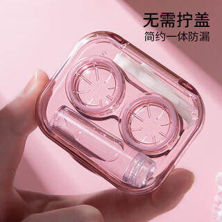 Bwnk contact lens case storage box transparent without lid portable simple cold style high-end wearer care box