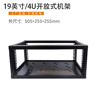 19-inch 5u6u8u10u12u desktop open rack home monitoring network cabinet simple rack 4u open rack depth 25/35/45 optional 20x1x1cm