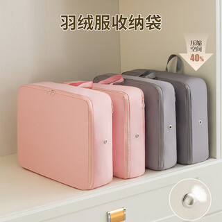 Sivass down jacket storage bag vacuum compression storage bag home quilt clothing quilt organizing bag luggage travel bag extra large - gray - dustproof and moistureproof/no extraction