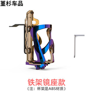 Zaixian electric vehicle water cup holder bicycle water bottle holder battery car beverage holder motorcycle bumper water drainage adjustable water cup holder mirror holder