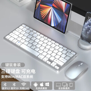 Roadmanton huawei matebook 14 core ultra wireless bluetooth keyboard gt14 mouse set d14/d16 silent office business external keyboard rechargeable portable ultra-thin titanium white set keyboard + mouse wireless bluetooth rechargeable universal for all series