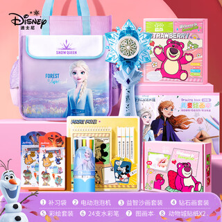 Disney (disney) children's painting set children's gift painting stationery girl's birthday gift souvenir art oil pastel water color pen color lead pigment diy gift box brush diy painting toy gift box/elsa style