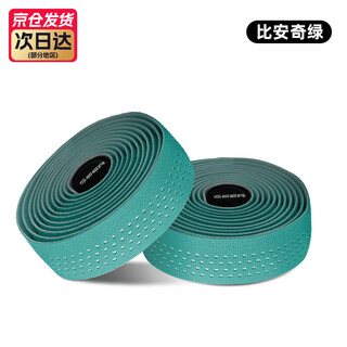 Cxwxc road bicycle handlebar with non-slip and wear-resistant riding handlebar wrap with breathable and durable shock-absorbing octopus/seer bianchi green-white background