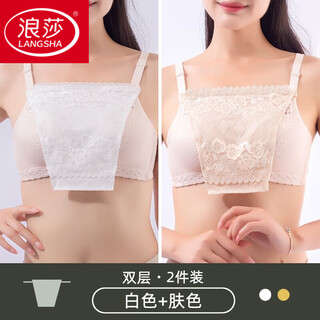 Langsha anti-exposure patch breast cover artifact one-piece tube top for women, lace wrapped breasts, sexy inner layer, seamless underwear, white + skin color, high quality, 2 pieces, one size fits all, double layer (modal upgrade), 24h quick delivery