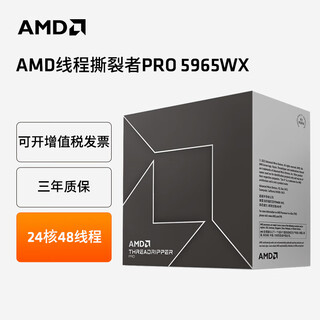 Amd threadr thread ripper pro boxed cpu 7985wx/7965wx/7995wx/7945wx/7975wx workstation desktop processor str5 ai 5965wx boxed warranty for three years including 13% special ticket