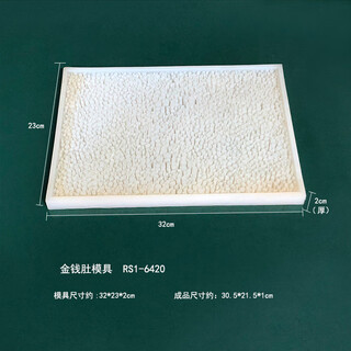 Vegetarian belly simulation sea cucumber silicone mold pig skin jelly sea cucumber konjac refreshing vegetarian commercial mold rs1-6420 money belly mold