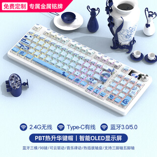 Silver tough 98-key wireless bluetooth three-mode mechanical keyboard e-sports game girls office green black tea red silver axis cherry cherry silent axis customized transparent light-transmitting computer keyboard three-mode-white background-blue and white porcelain (display/knob/multi-layer silencer/axis seat) green axis (paragraph sound axis-recommended for gaming and office)