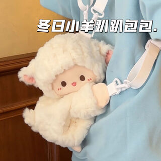 Plum kitten cat slouching bag cute plush doll backpack bag birthday gift girl crossbody shoulder bag sn a winter must-have/slouching bag lamb bag single you no longer exist in my world, please don’t 1