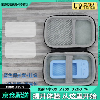 Clcey is suitable for iflytek e listening and speaking vocabulary protective cover word machine e100 silicone cover electronic word card storage bag film learning machine qm-we-100 anti-fall and shockproof box blue silicone cover + black bag + lanyard + 2 sheets