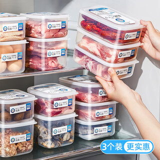 Home katei story japanese antibacterial frozen crisper refrigerator frozen meat packaging box food grade microwave freezer storage box fruit box