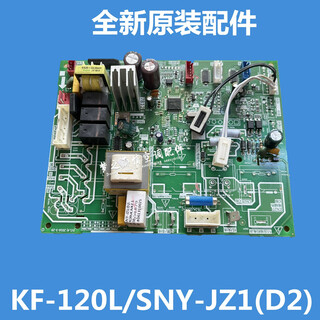 Yaying new original midea base station board air conditioning control inner motherboard kf-120lsny-jz1 (d2) three-phase new motherboard