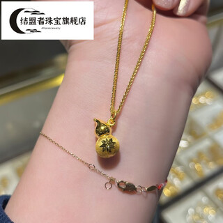 Allied pure gold 999.9 gold gourd pendant 2025 new fulu necklace pendant gold gift gourd pendant (subject to actual weight) 2g