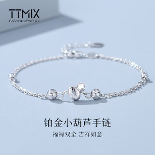 Ttmix new chinese style honeycomb gourd platinum bracelet women's pt950 platinum transfer beads bracelet for girlfriend customized deposit customized engraving