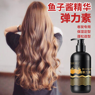 Dr. yunmei caviar elastic women's curly hair moisturizing protector anti-frizz fluffy perm care essential oil long-lasting styling and shining 300ml 10 bottles great value stocking