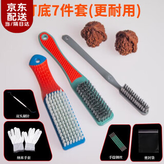 Shantou lincun cleaning rudraksha bracelet special toy brush tool set nano steel wire brush disk walnut primer artifact seven-piece primer set