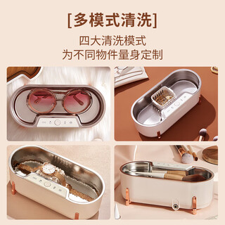 Daewoo (daewoo) ultrasonic cleaning machine c1 household watch jewelry braces small cleaning glasses washing machine glasses cleaning machine