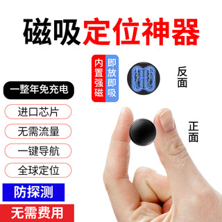 Kutu car gps locator tracker artifact magnetic electric motorcycle vehicle anti-theft and anti-loss mini black flagship magnetic suction free of charge for 1 full year