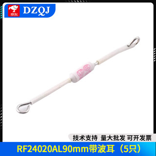 Rice cooker/pot ceramic thermal fuse rf/165/185/216/240 degrees 10a 20a 250v rf24020al90mm with bollard (5 pieces)