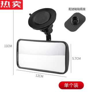 Zuimi german imported quality car baby rearview mirror children's observation mirror car baby mirror coach auxiliary curve super 601 multi-function mirror suction cup / paste one