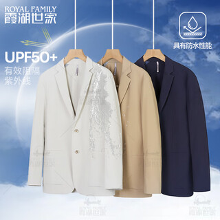 Xiahu shijia suit jacket men's spring new upf50+ original yarn sunscreen and waterproof casual casual suit 268a l navy blue