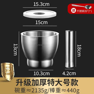 316 stainless steel masher, solid garlic masher, household grinder, jar, manual garlic masher, garlic mortar, mortar, 316 drum type extra large 15cm (comes with spoon)