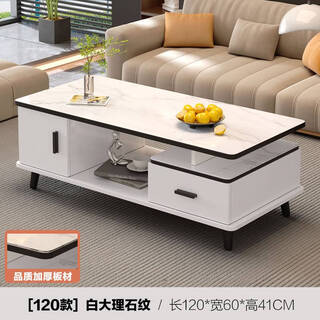 Yusenyi coffee table living room household small apartment 2025 new tempered glass tea table simple modern sofa side table small tea table welfare one cabinet one draw white marble pattern 120*60c assembly