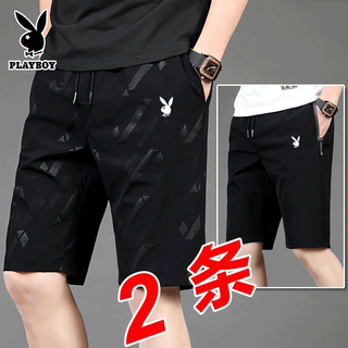 Playboy summer camouflage shorts men's ice silk thin sports quick-drying three-quarter pants loose straight casual pants beach three-quarter size 3 black + pure black 2xl recommended 135-140jin jin equals 0.5 kg