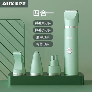 Aux oaks pet shaver, cat shaving clipper, dog hair clipper, special hair clipper, 4-in-1 green + storage bag