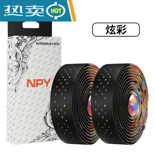 Road bicycle handlebars with bicycle wrap handlebars with anti-slip sweat-absorbent shock-absorbent straps handlebar wrapped cloth riding equipment polka dot style-colorful