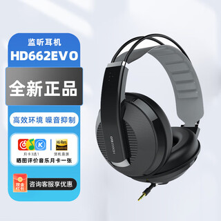 Sennheiser microphone sound card accessories non-original sennheiser shubole hd662evo