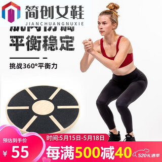 Zkhe balance board yoga fitness core strength body coordination wooden balance board