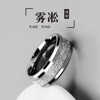 Banidier rime ring men's trendy temperament high-end couple ring women's fashion titanium steel ring men's ring silver default size 9 other sizes remarks
