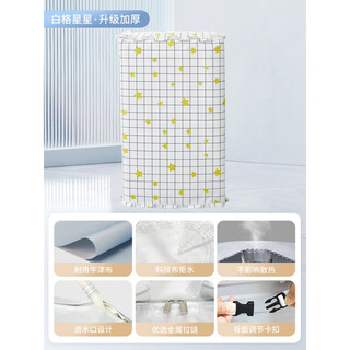 Suitable for xiaomi special baby and child small mini washing machine cover 3kg kg waterproof sunproof dustproof cover cloth baigexing - upgraded and thickened mijia xqb30mj101 3kg new pro special