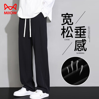 Catman pants men's spring and autumn straight wide-leg pants drapey trousers versatile sports pants comfortable men's pants loose casual pants men