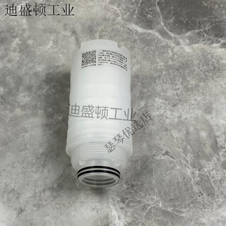 Huida (huida) huida toilet accessories huida smart toilet filter net filter pp cotton filter element filter double water purification and sterilization filter element (1 piece)