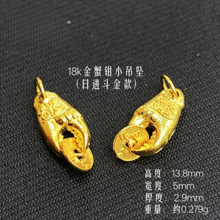 Zhio 18k gold accessories diy ancient pharaoh gold small pendant lift pendant ancient gold bracelet necklace braided rope jewelry accessories 18k gold crab claw small pendant*1