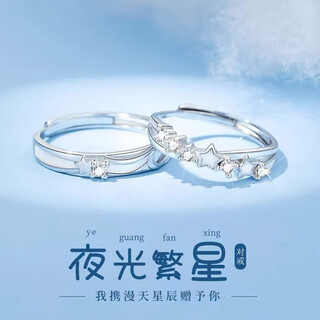 Ji ke luminous effect silver ring for couples, möbius ring pure silver 999, seeking engagement, couple rings