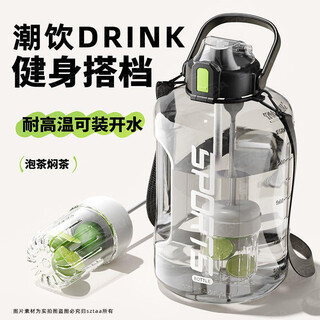 Sztaa large capacity sports water cup men's water bottle portable summer dayton food grade high temperature resistant anti-fall portable ton bucket ton fruit cage + double drink + handle + strap 1.8l