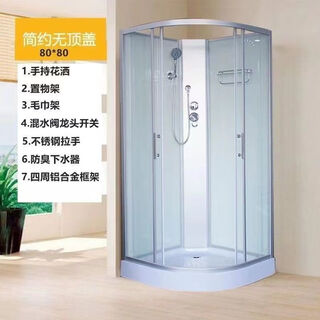 Fancychic integrated shower room integrated bathroom toilet dry and wet separation partition integrated shower room glass room without roof (need to add 50 customization fee) 90x90