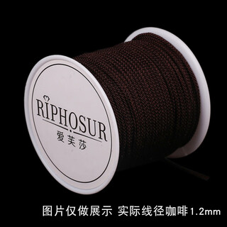Aifsha wenwan string hand string non-elastic woven jade string bracelet hand-woven rope buddha beads special beading string mambo string/coffee/1.2mm/about 25 meters
