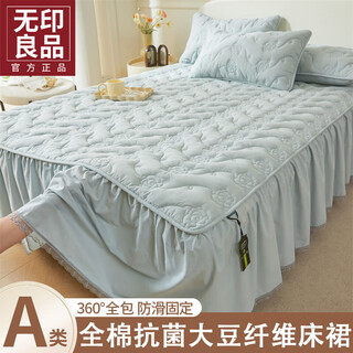 Muji pure cotton bed skirt single piece 100% cotton side bed cover household mattress protector washable bed cover three-piece set baby blue skin-friendly cotton soft and breathable 150cm*200cm bed skirt single piece