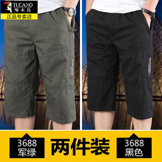 Woodpecker pure cotton cropped trousers men's summer thin cargo shorts loose straight casual mid-pants outer wear large trousers breeches 3688 military green + 3688 black 2xl about 120-145jin jin equals 0.5 kg