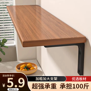 Xinwujia wall storage rack wall straight board hanging wall paint-free board wall wall hanging bookshelf wooden partition suspended storage board walnut color 40*20cm with two brackets