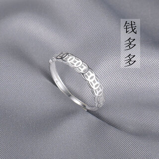 Oah99 pure silver money duoduo silver ring for women, non-fading, light luxury, niche design, couple, korean fashion, lao fengxiang's same style transfer coin ring