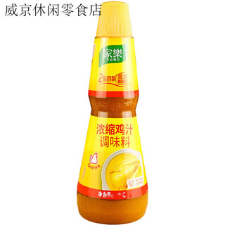 Knorr's new chicken juice 1kg concentrated chicken juice seasoning soup vegetable stuffing dipping sauce stock soup soup chicken juice 1000g * 1 bottle