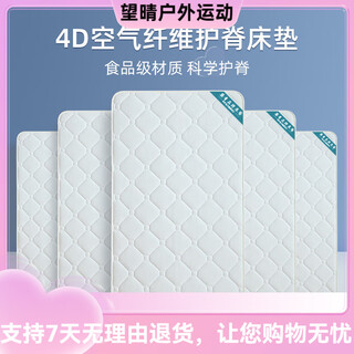 Yusenyi baby mattress 4d air fiber baby mattress latex sleeping mat children's kindergarten special classic washable model 162*85