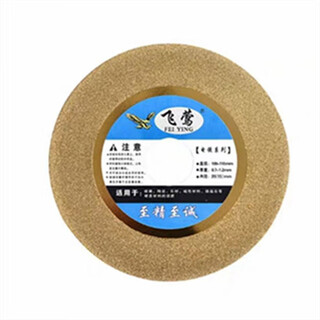 Feiying emery glass cutting disc portable cutting machine 4-inch cutting disc angle grinder stone ceramic tile bowl grinding disc yellow light disc (price of 10 pieces)