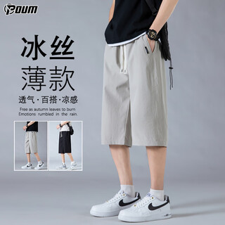 Poum ice silk cool cropped pants men's summer outer wear casual american sports quick-drying shorts 6635 khaki 2xl