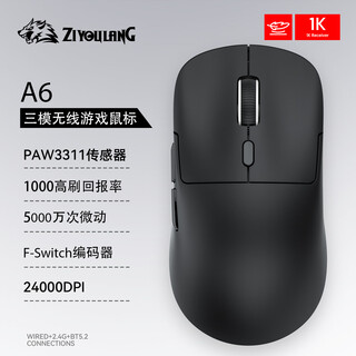 Free wolf a6 gaming three-mode wireless mouse wired bluetooth e-sports lightweight universal usb desktop laptop ergonomic peripherals for boys and girls paw3311 long battery life a6 black three-mode/24000dpi-1k return rate