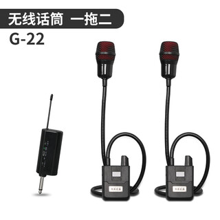 Dgh hanging neck wireless microphone self-playing and singing street playing and singing stage performance hand-held box guitar box special wired microphone g-22 wireless microphone one for two